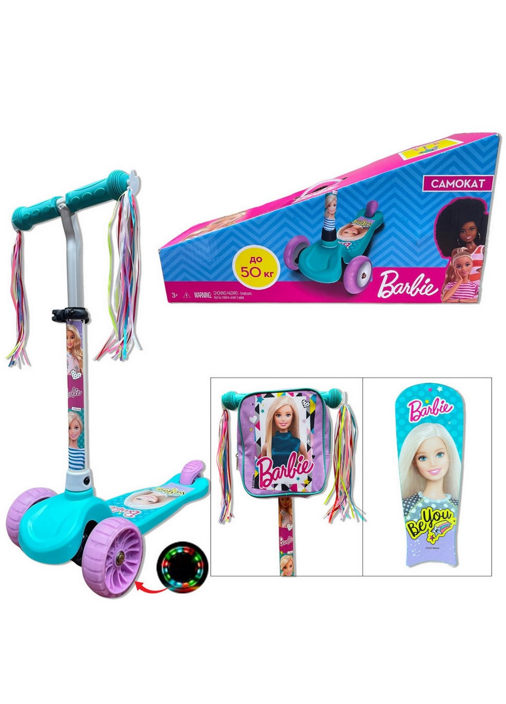 Самокат детский 3-х колесный "Barbie" LS2119 колеса с подсветкой Bambi (252870072)