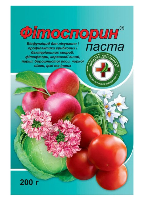 Биофунгицид Фитоспорин паста 200 г No Brand (253352365)