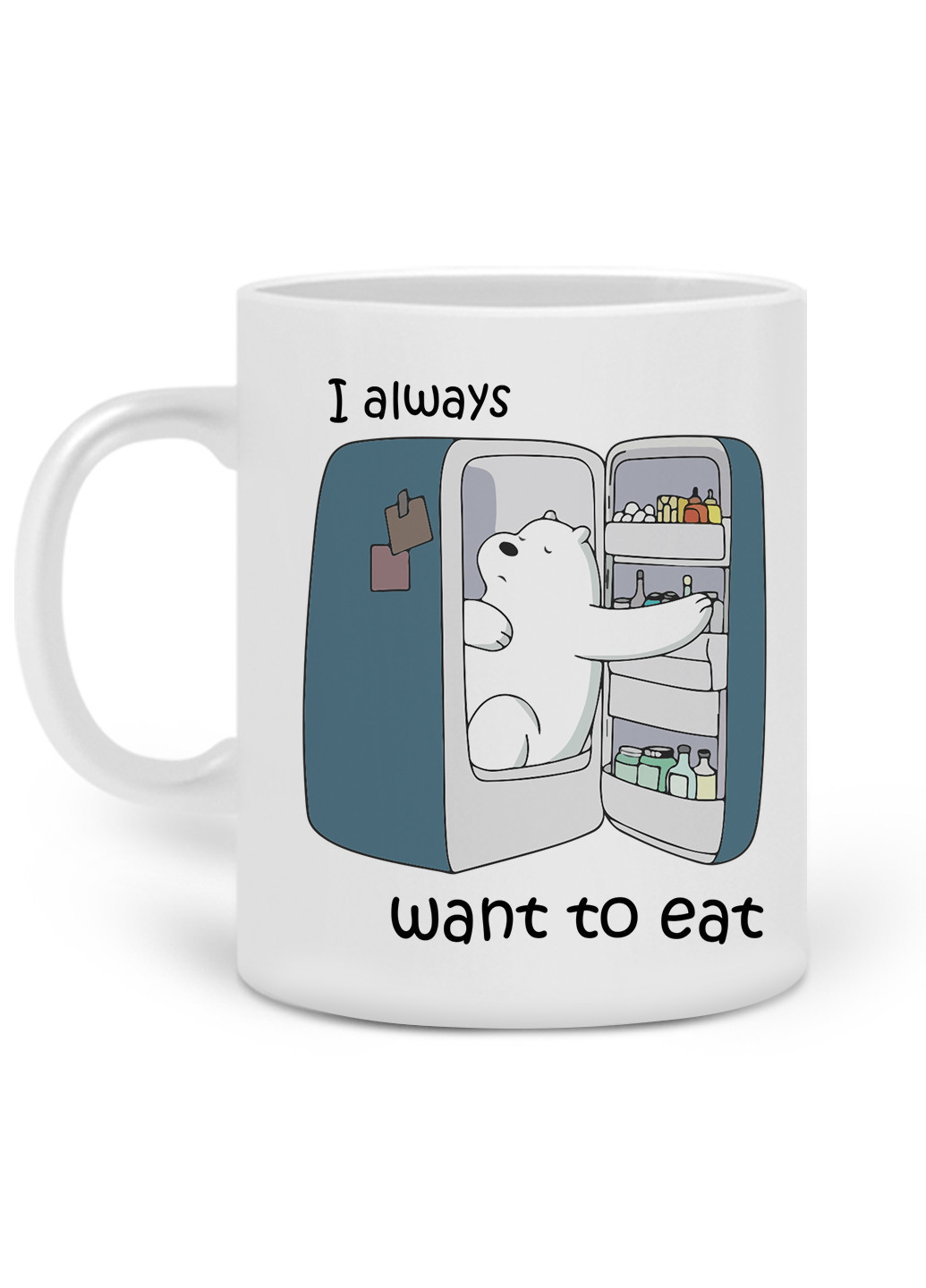 Кружка Вся правда про ведмедів (We Bare Bears) 330 мл горнятко керамічне (20259-2907) MobiPrint (224806095)