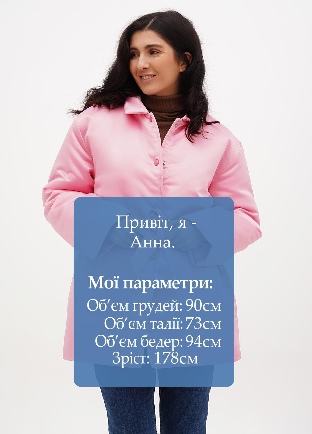 Розовая демисезонная куртка Boohoo