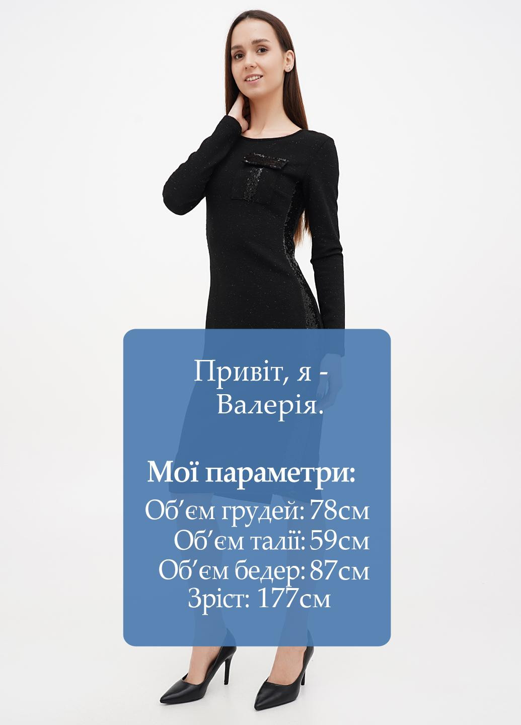 Чорна вечірня сукня силуетна Sassofono однотонна