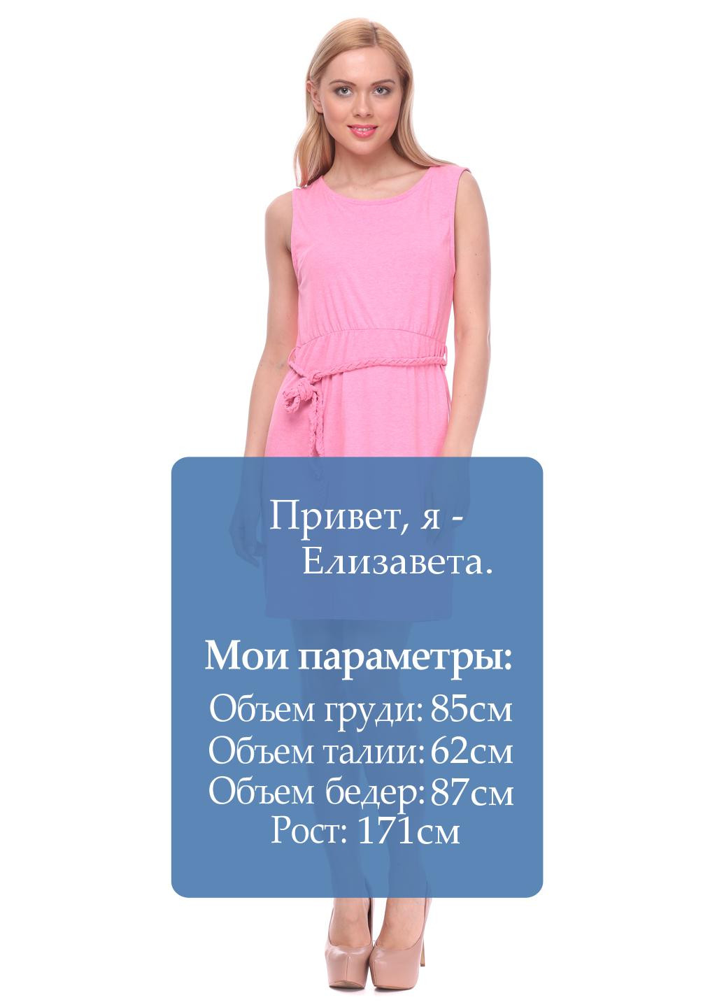 Светло-розовое кэжуал платье Sprider