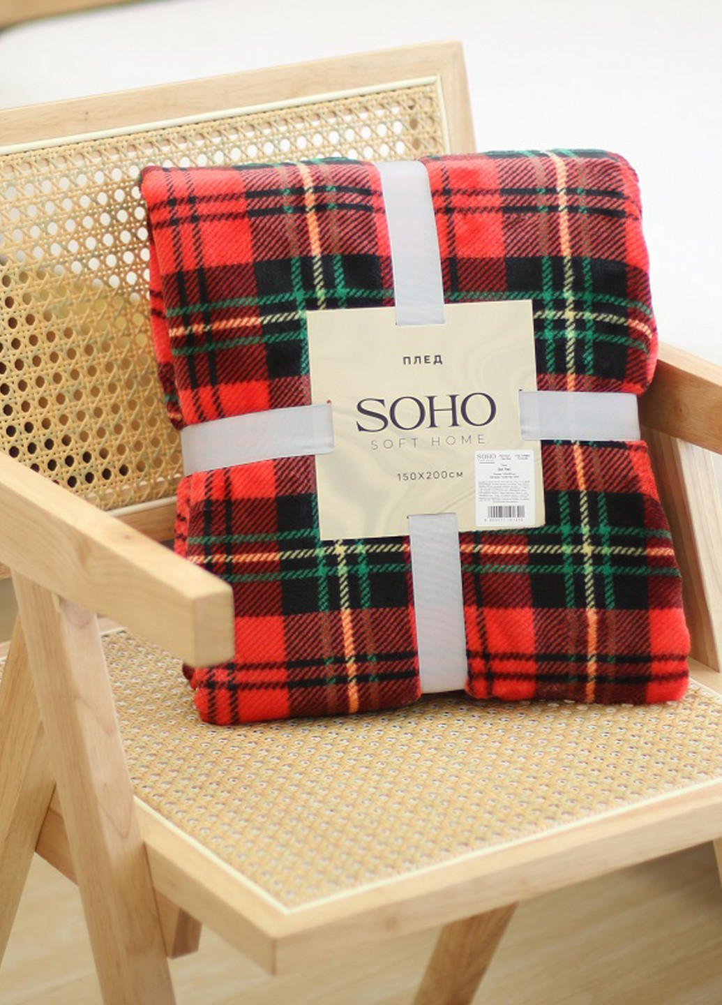 Плед, 150х200 см Soho (362592453)
