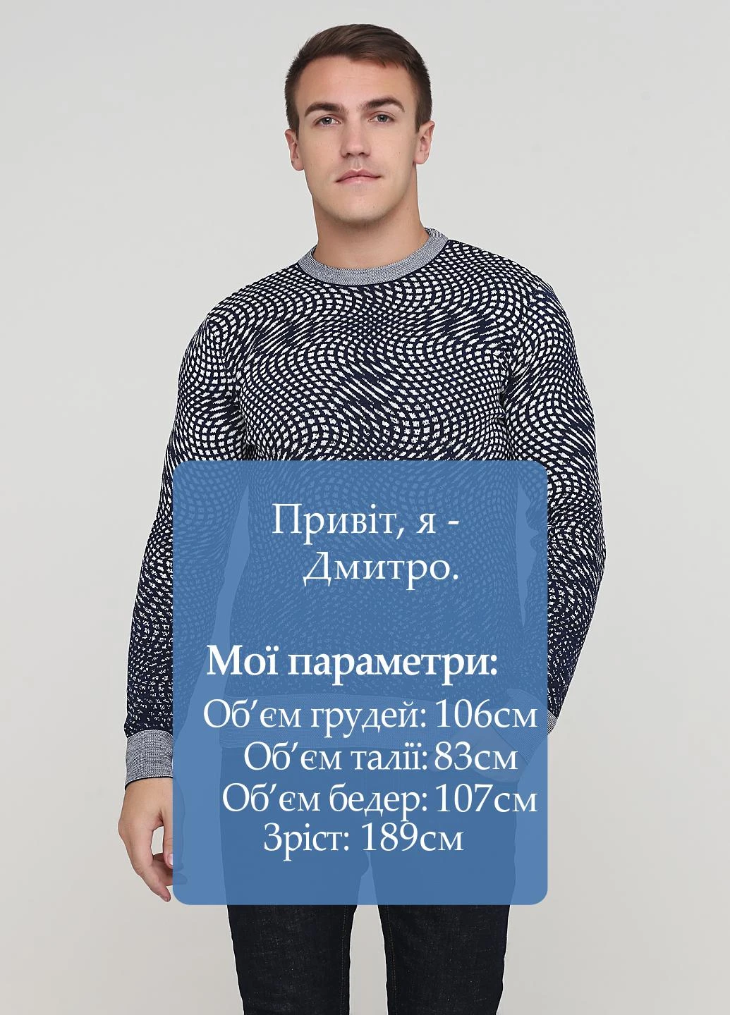 Синій демісезонний светр Vip Stones