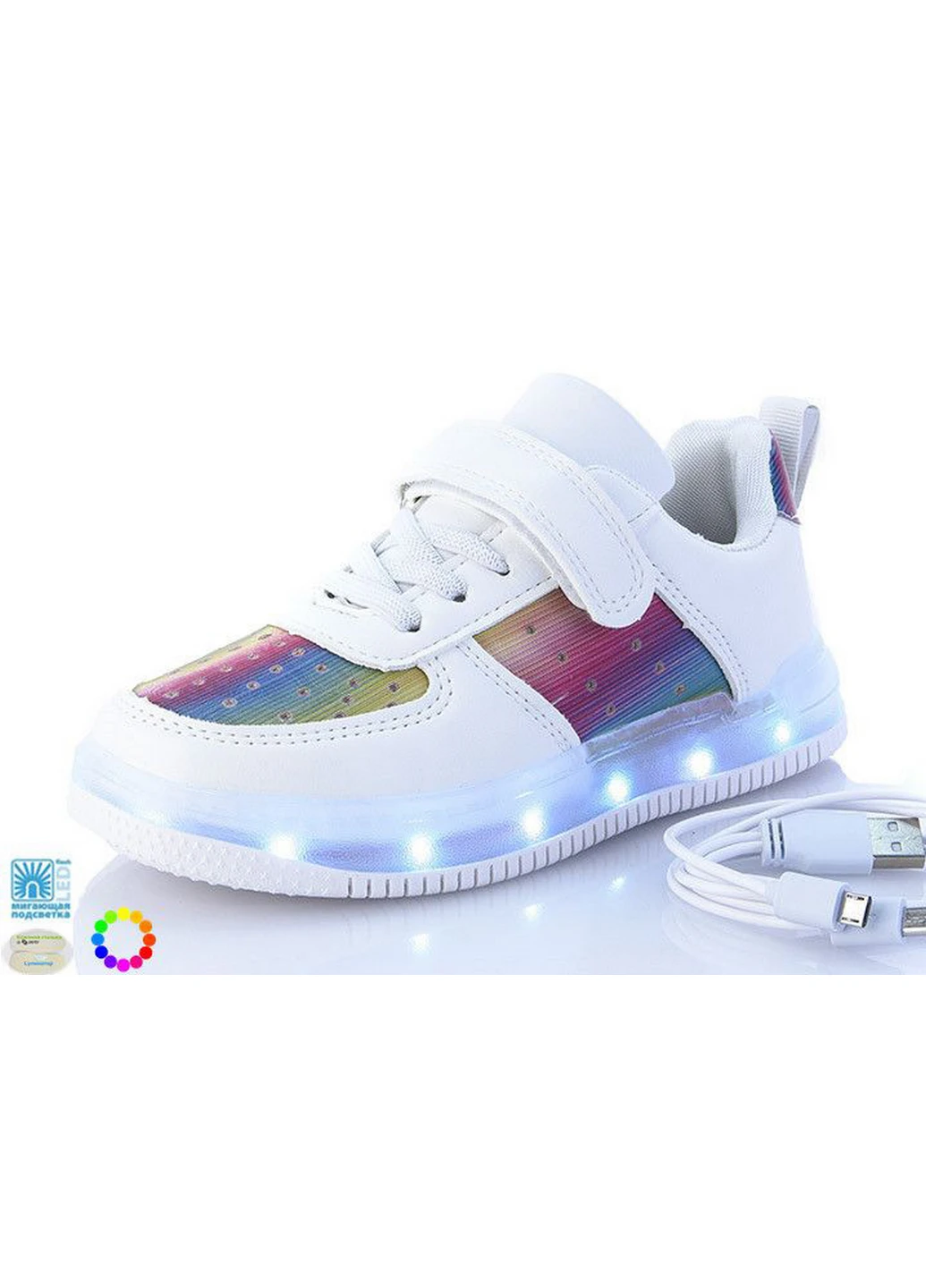 Кроссовки с LED-подсветкой и зарядкой USB C10128-28 36 Белый Jong Golf (207170878)