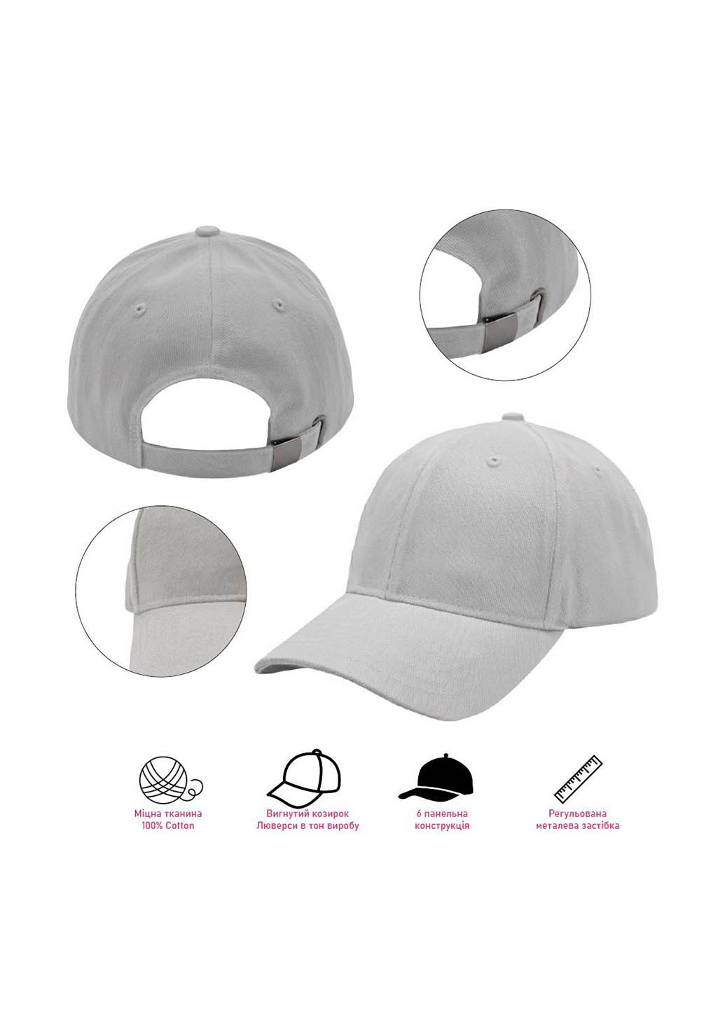 Кепка NikiBo (363640867)