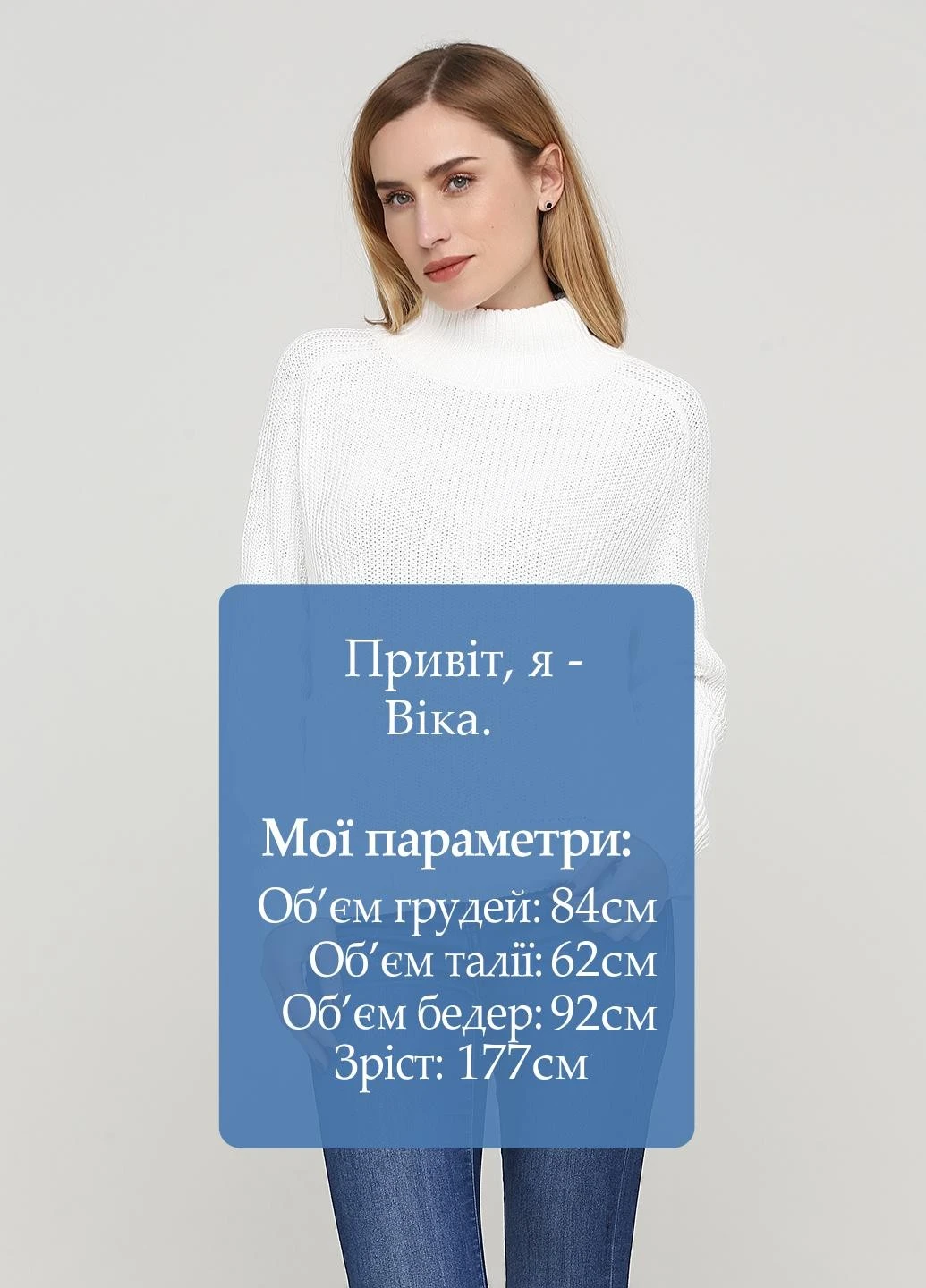 Білий зимовий светр Monki