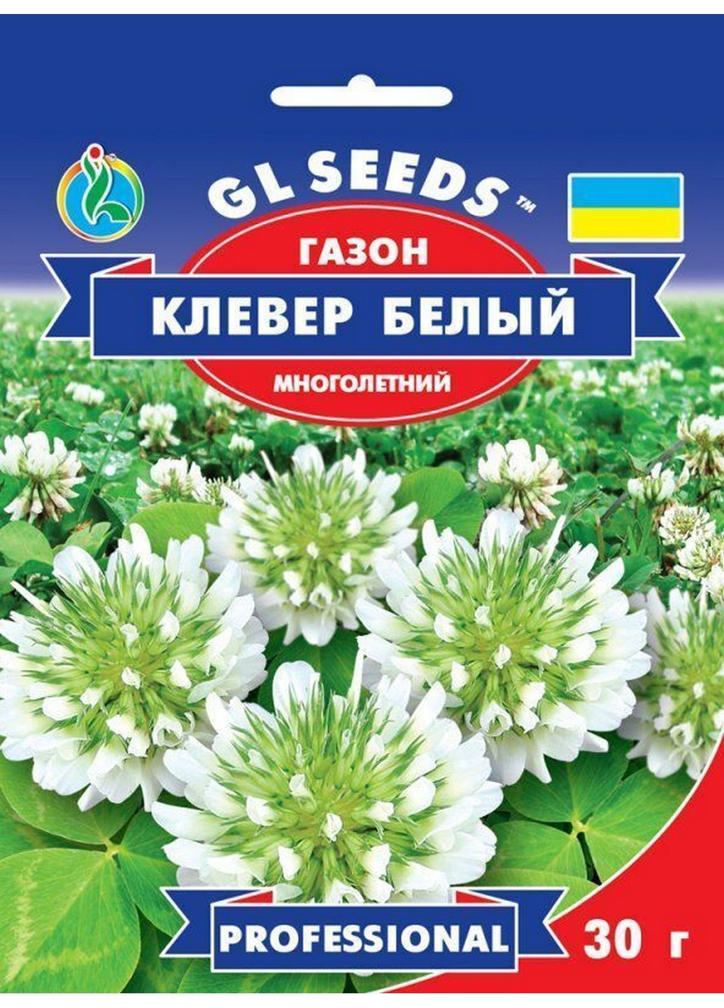 Клевер белый Gvenda, 30 г GL Seeds (215484577)