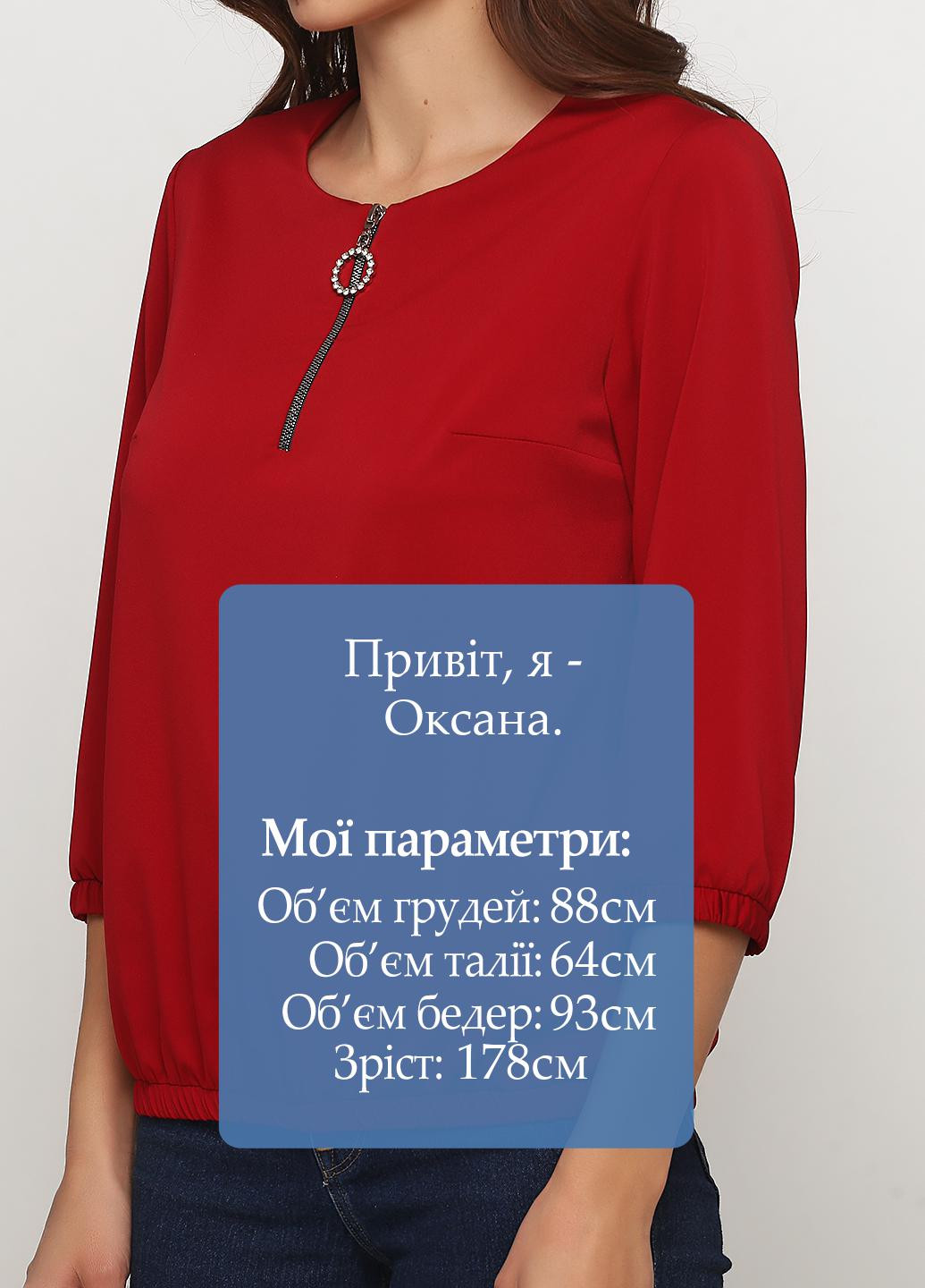Бордовая блуза ZUBRYTSKAYA