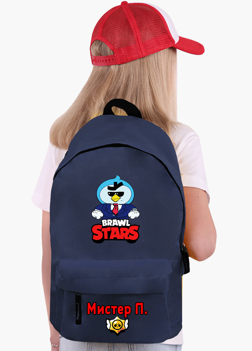 Детский рюкзак Містер П. Бравл Старс (Mr. P Brawl Stars) (9263-1022) MobiPrint (217369457)
