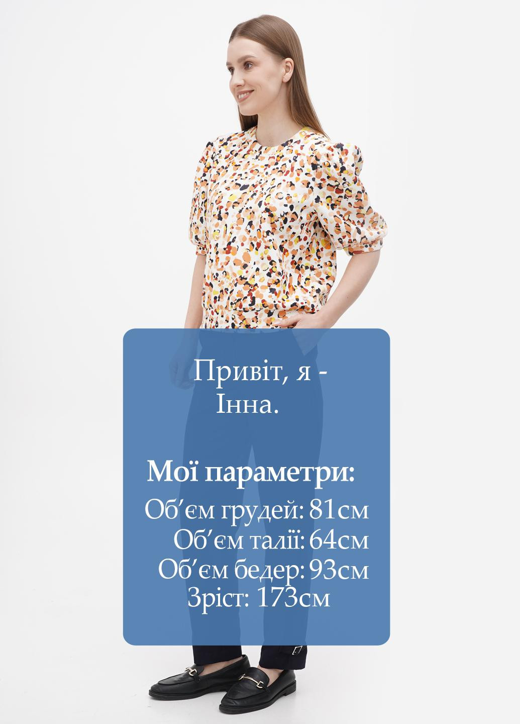 Штани Comma (277866935)