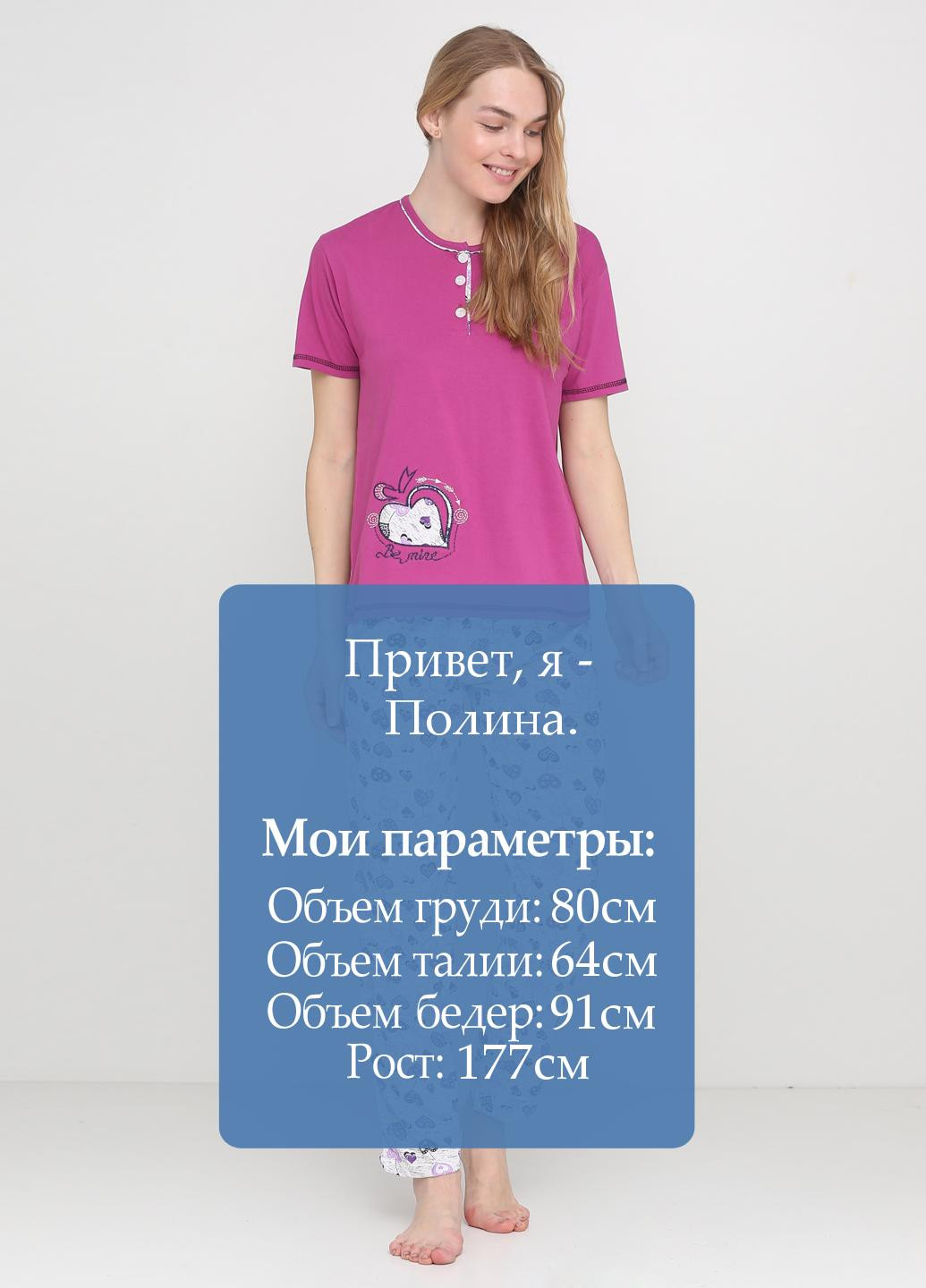Фиолетовая всесезон пижама (футболка, брюки) Adalya