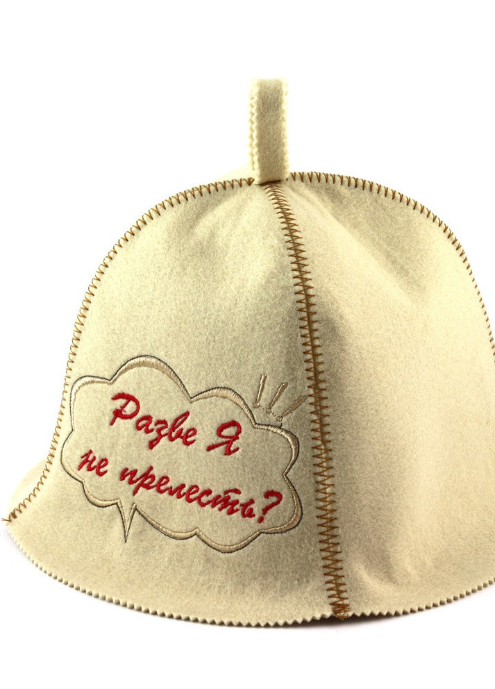 Банна шапка "Хіба я не краса?", штучне хутро, білий (LA-356) Luxyart (252611493)