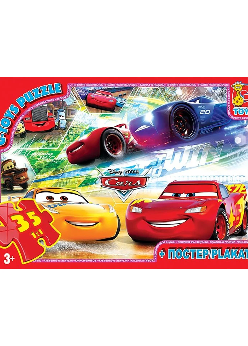 Пазли із серії "Тачки" G-Toys Z10184 (255260011)