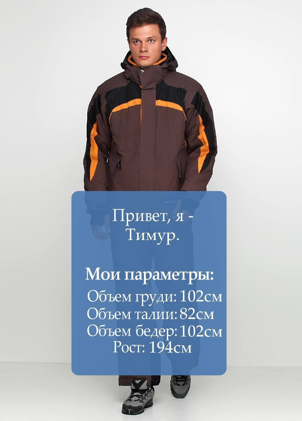 Шоколадний зимній костюм (куртка, комбінезон) з довгим рукавом Karbon