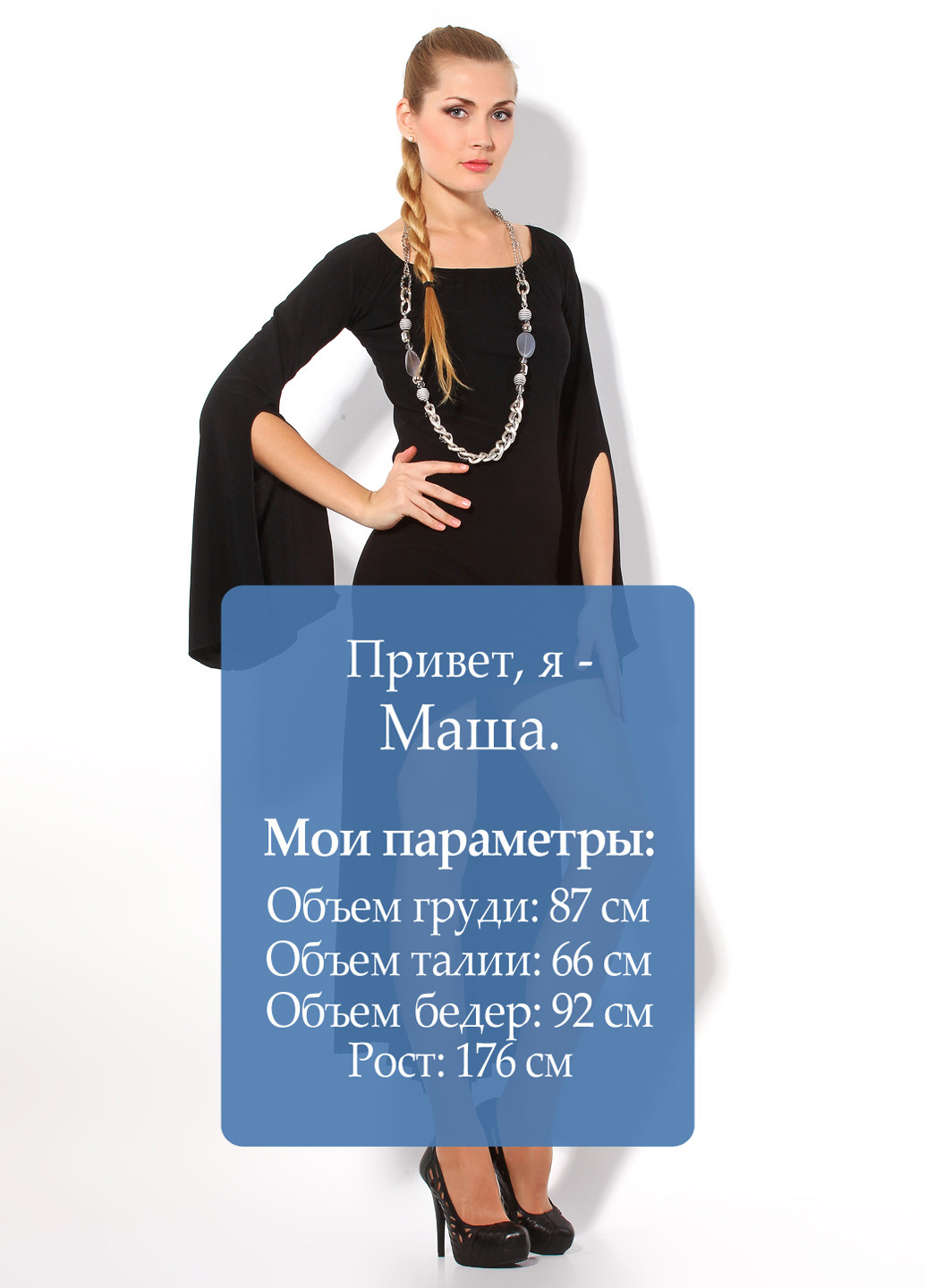 Черное кэжуал платье Miss Miss