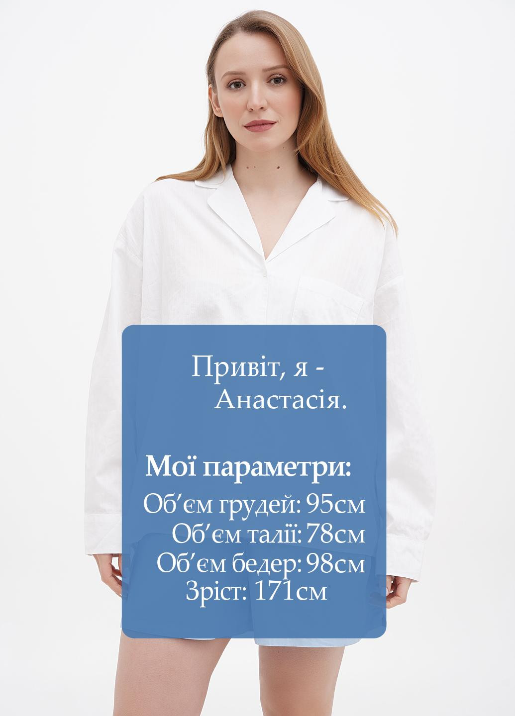 Белая домашний рубашка однотонная H&M