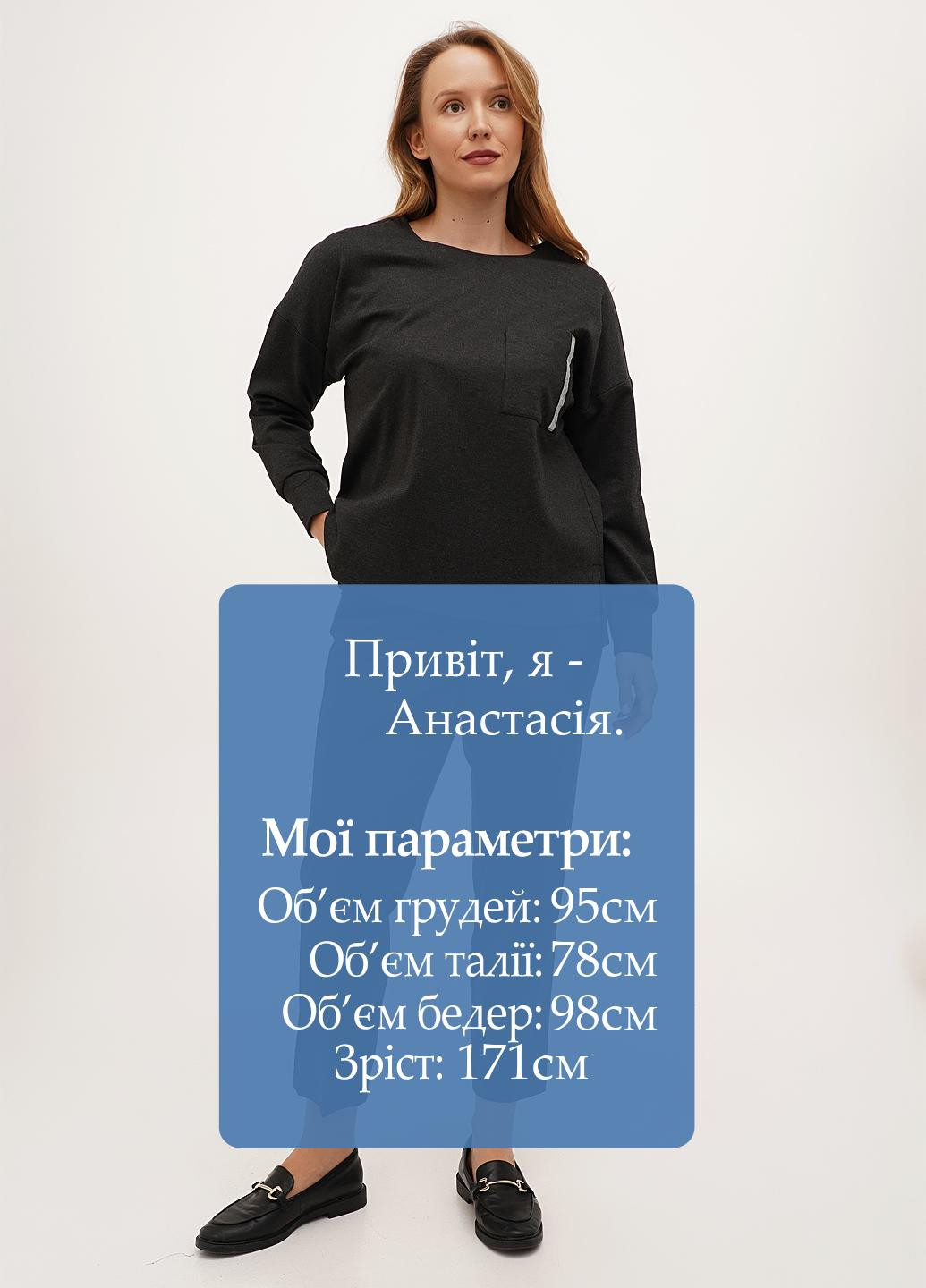 Штани Ruta-S (301106140)