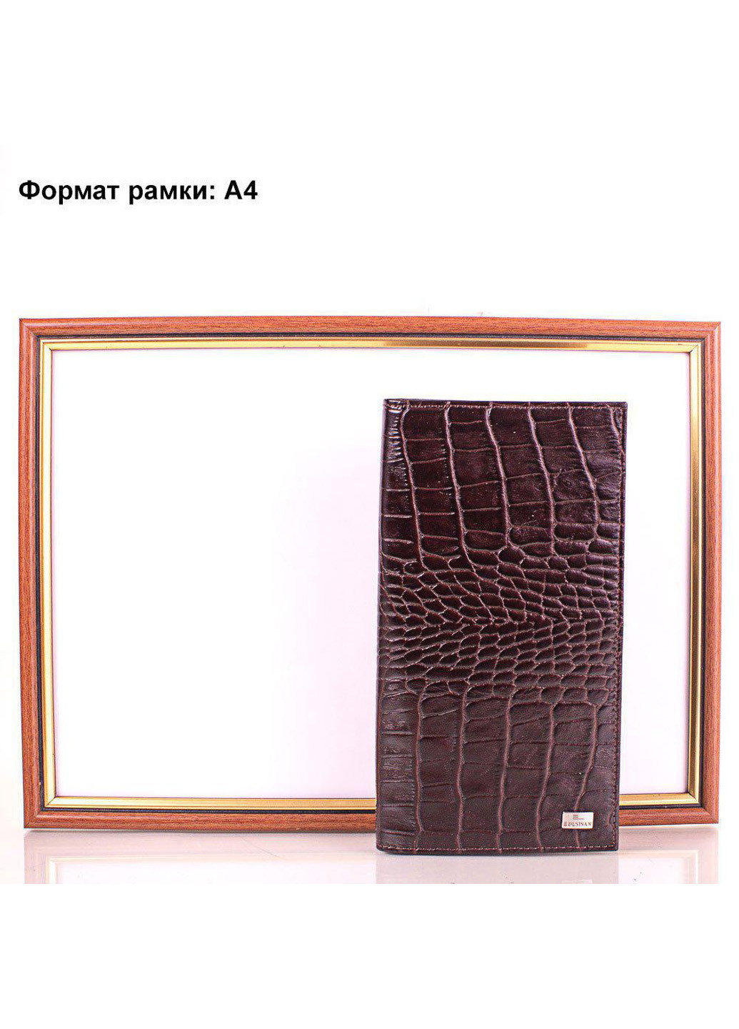 Мужской кожаный кошелек 10,5х19х1 см Desisan (195771132)