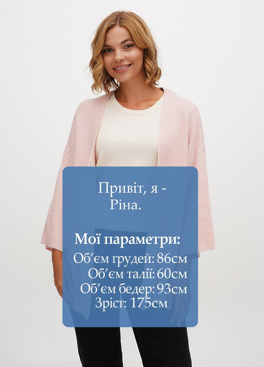 Кардиган H&M (303321974)