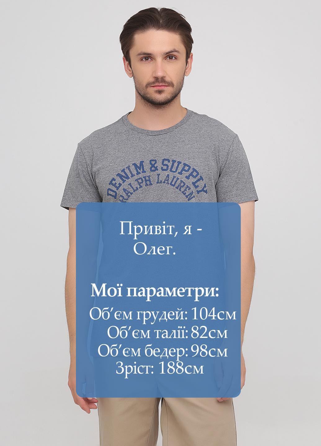 Сіра футболка Ralph Lauren