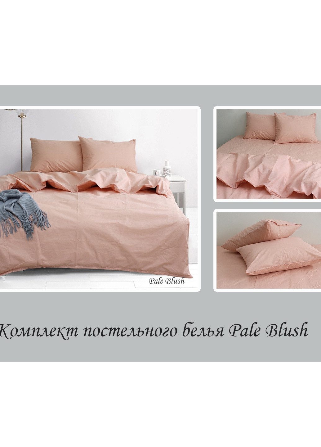 КПБ Семейный ТМ TAG (252127272)