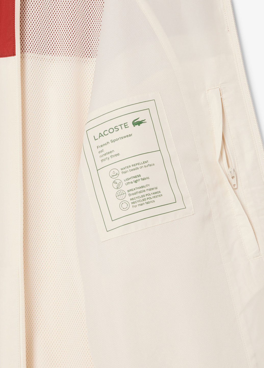 Бордова демісезонна куртка Lacoste