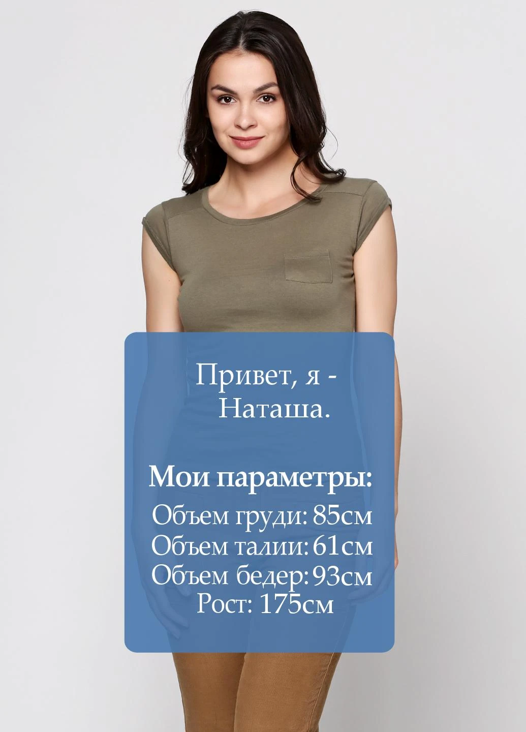 Футболка Alcott - (18215148)