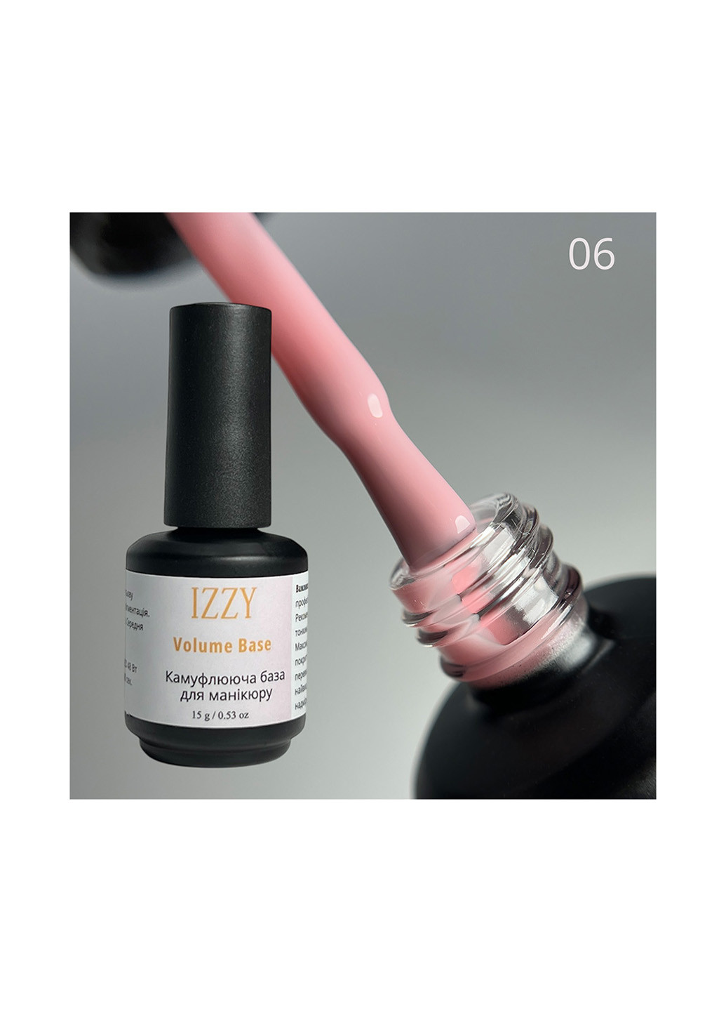 База для манікюру камуфлююча, Volume Base 06, 15 мл Izzy (363030481)