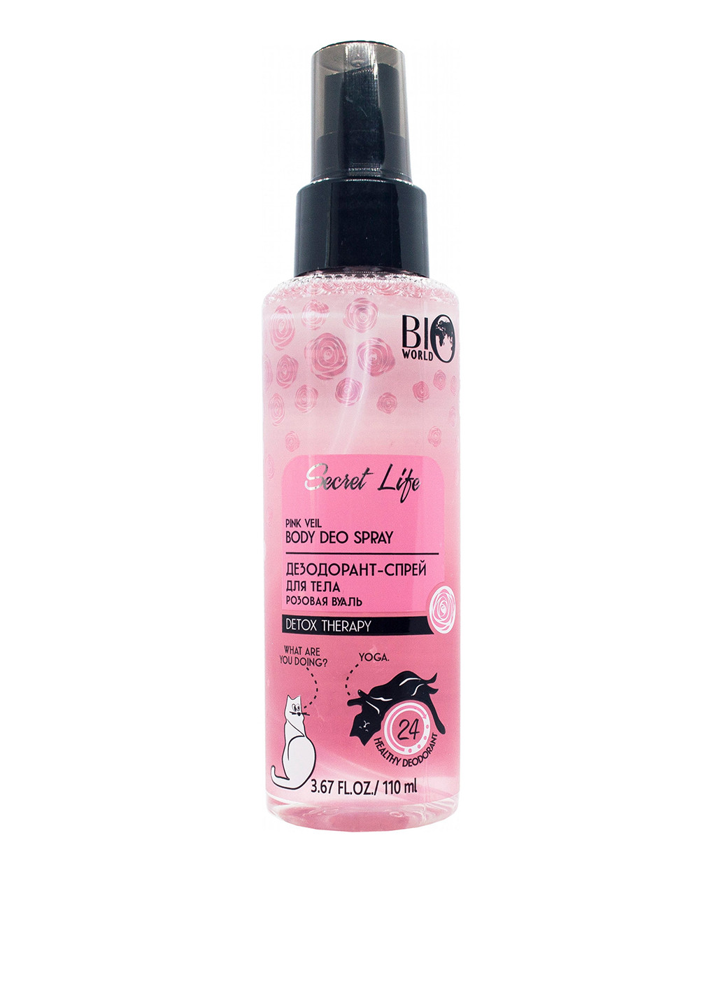 Дезодорант-спрей для тела Secret Life DetoxTherapy Pink Veil Body Deo Spray, 110 мл BIO World (160741280)