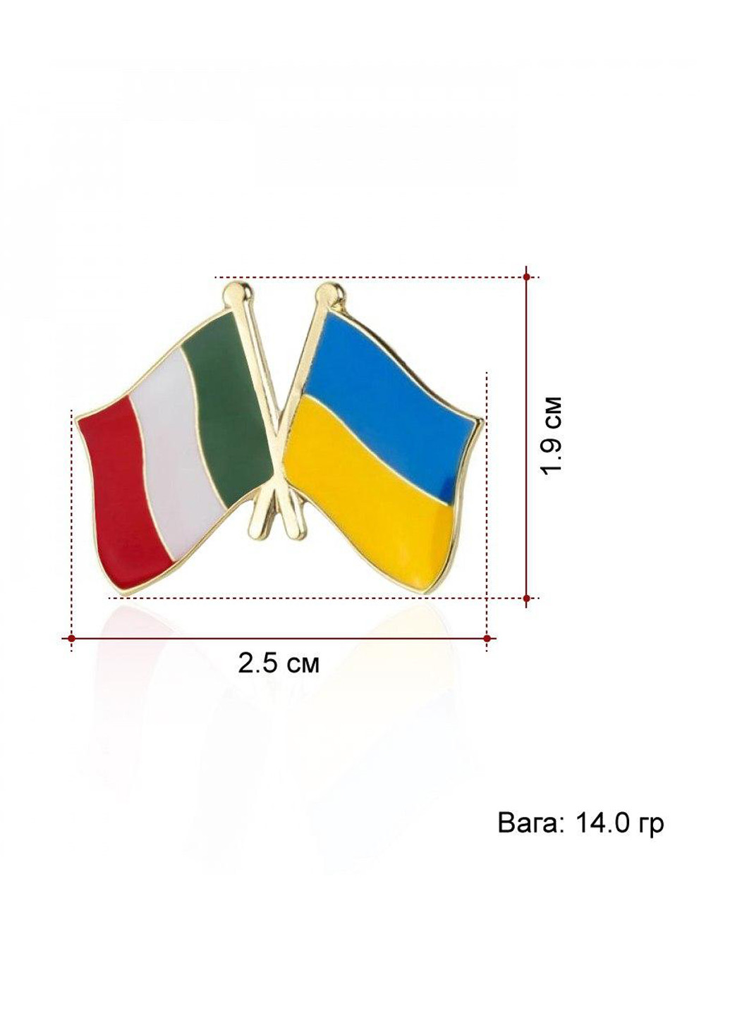 Значок-пін (friendship flag) України та Італії, 25х19 мм No Brand (306443960)