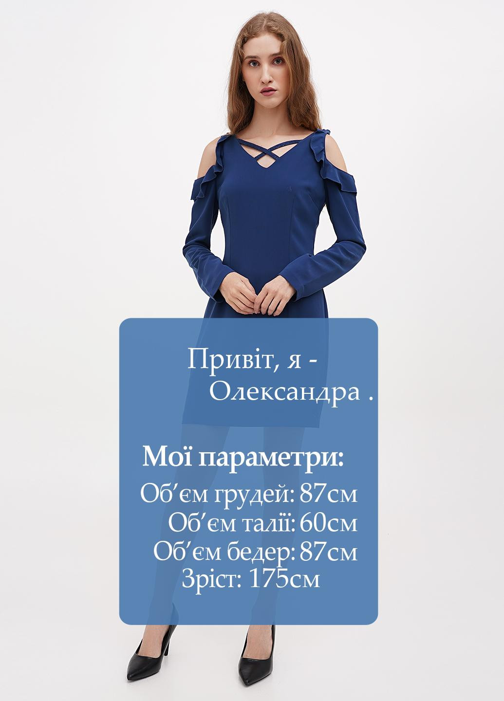 Темно-синее кэжуал платье Sassofono однотонное