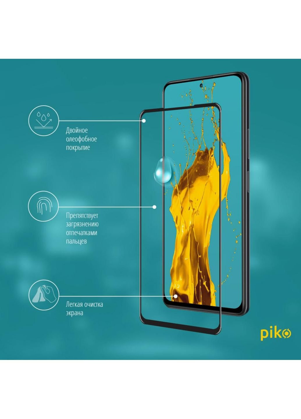 Скло захисне Full Glue Xiaomi Redmi Note 10 Pro (1283126511233) Piko (252369555)