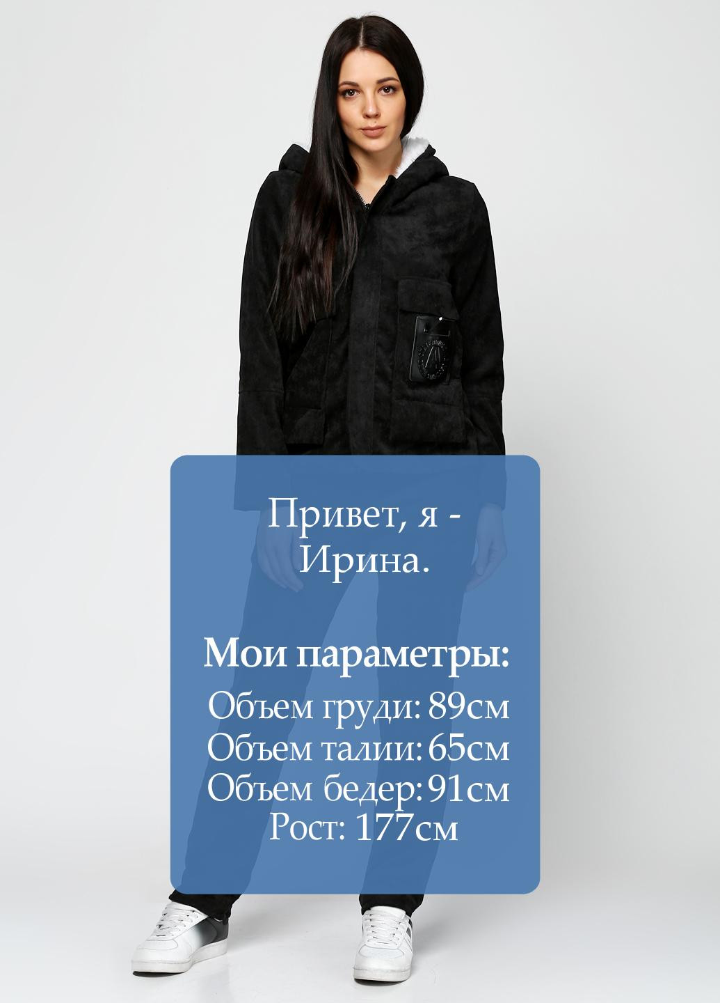Костюм (куртка, брюки) Anastasia (58233206)