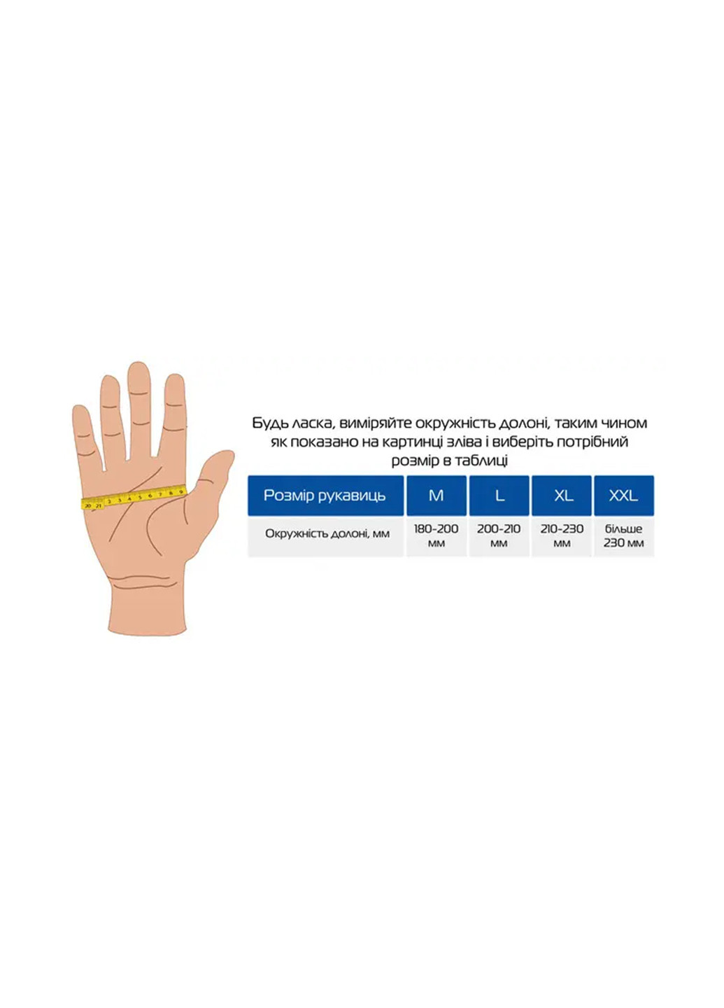 Рукавиці тактичні ТМ (253140627)