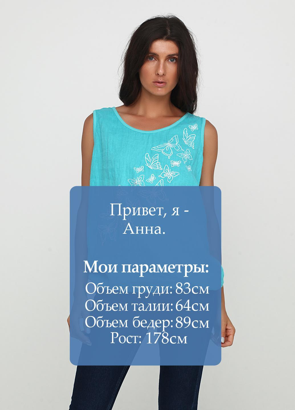 Голубая блуза My Luna