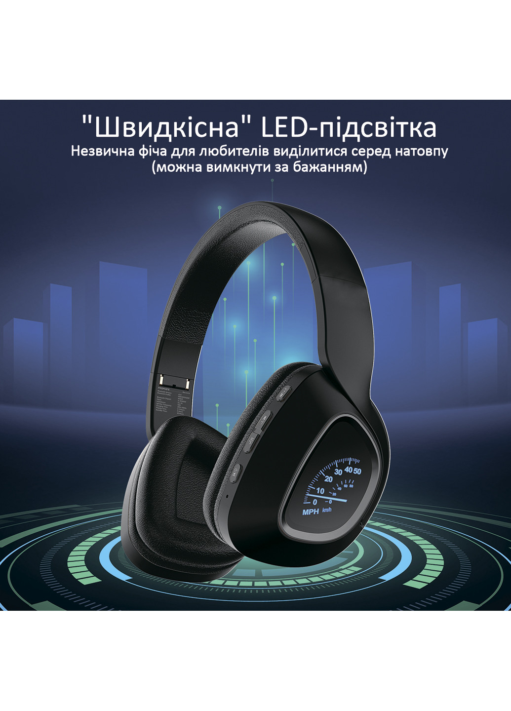 Накладні Bluetooth навушники Bavaria Bluetooth 5 LED Black () Promate bavaria.black (190370999)
