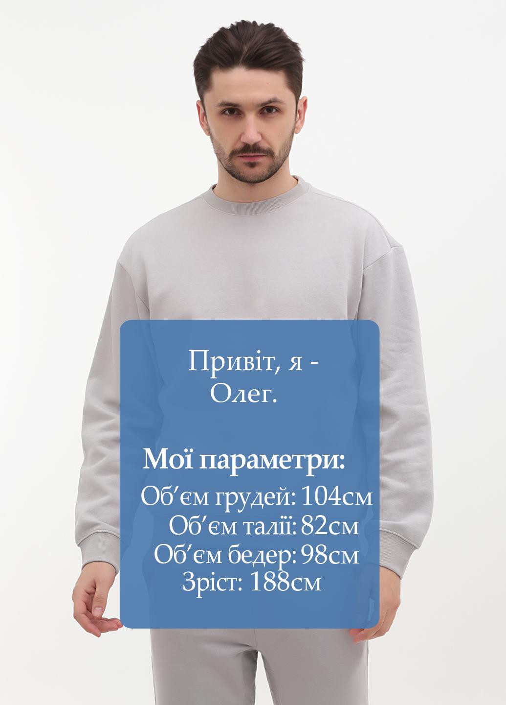 Сіро-голубий світшот H&M однотонний без декору (317203463)