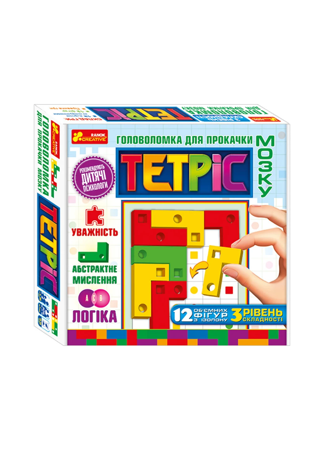 Настільна гра-головоломка Тетріс 3, 10155014У No Brand 10155014У (255259773)