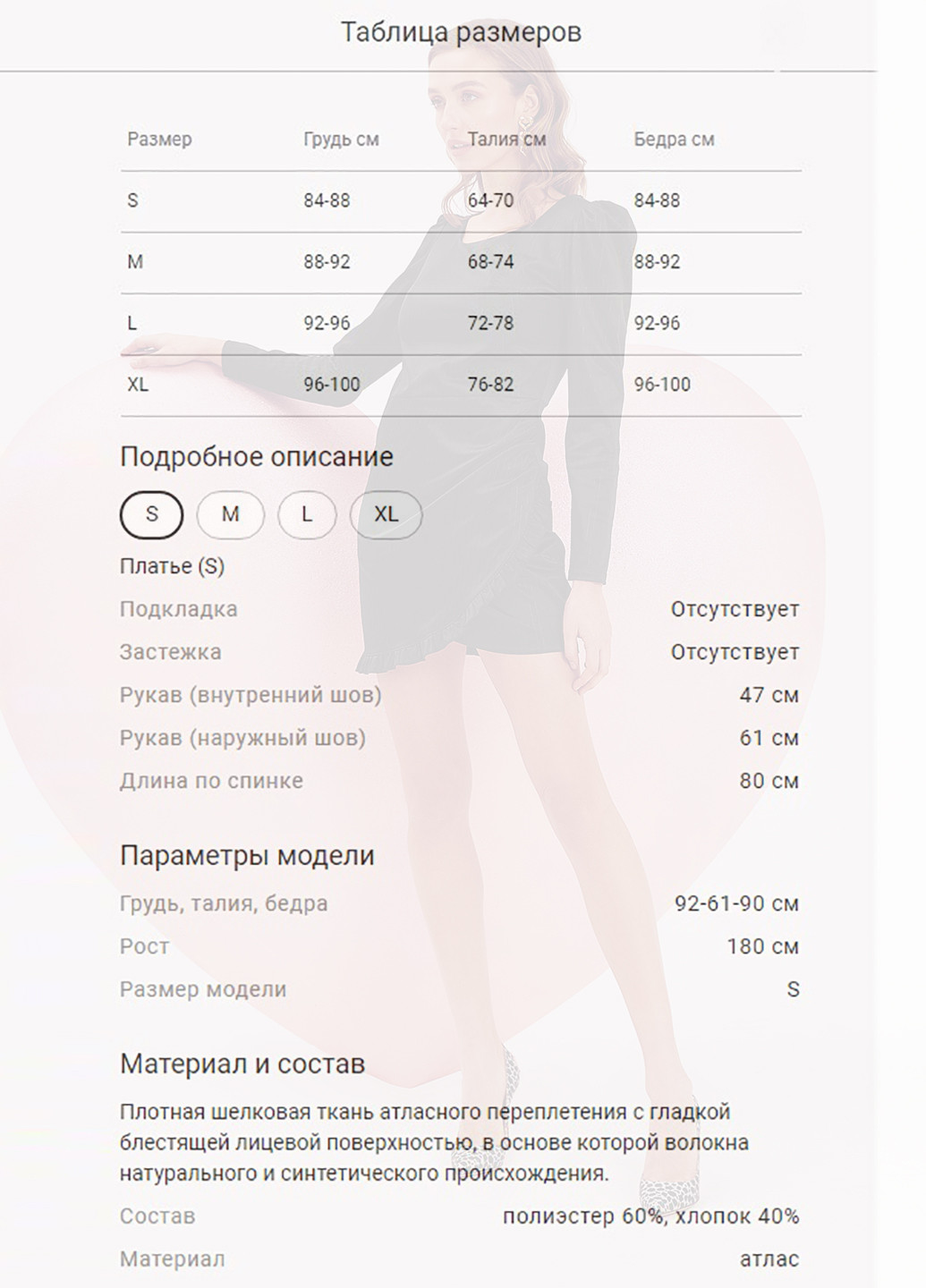 Черное черное платье с люрексовой нитью Gepur в полоску