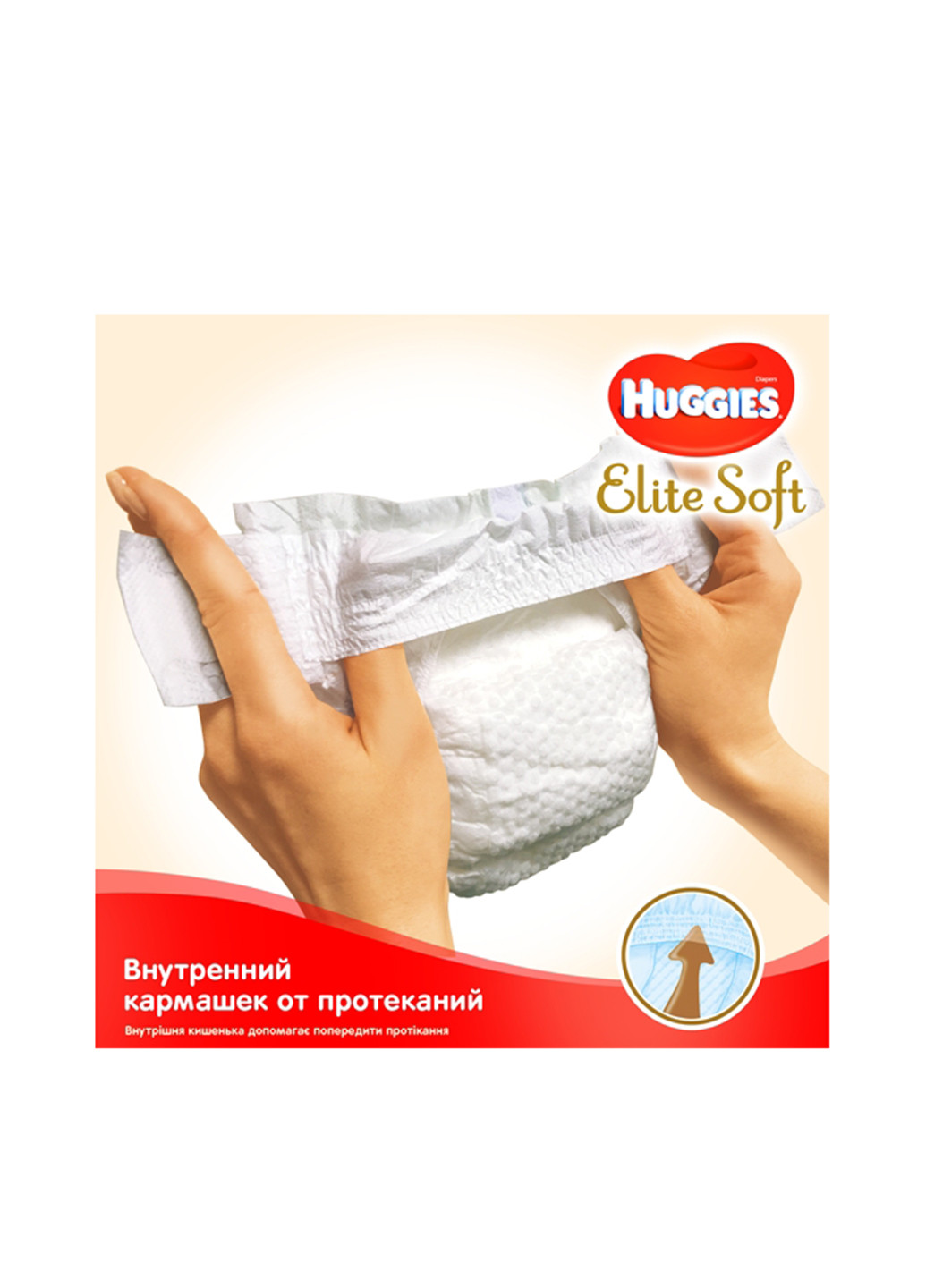 Підгузки Elite Soft Newborn 1 (2-5 кг), (100 шт.) Huggies (130948249)