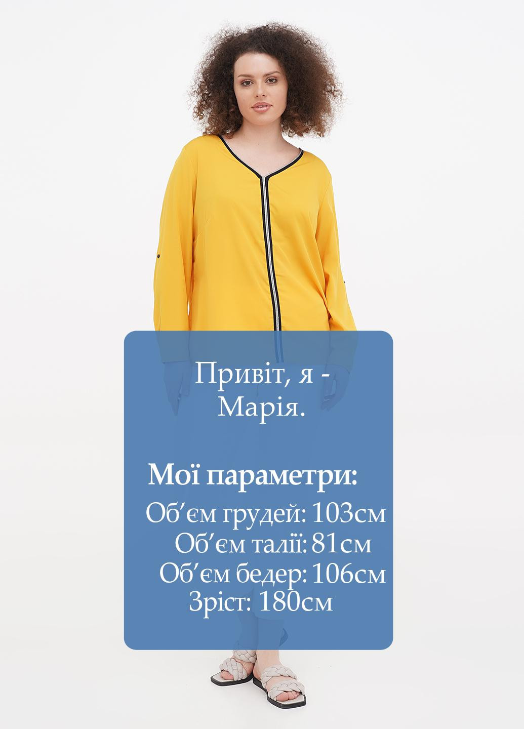 Штани Minus (258113320)