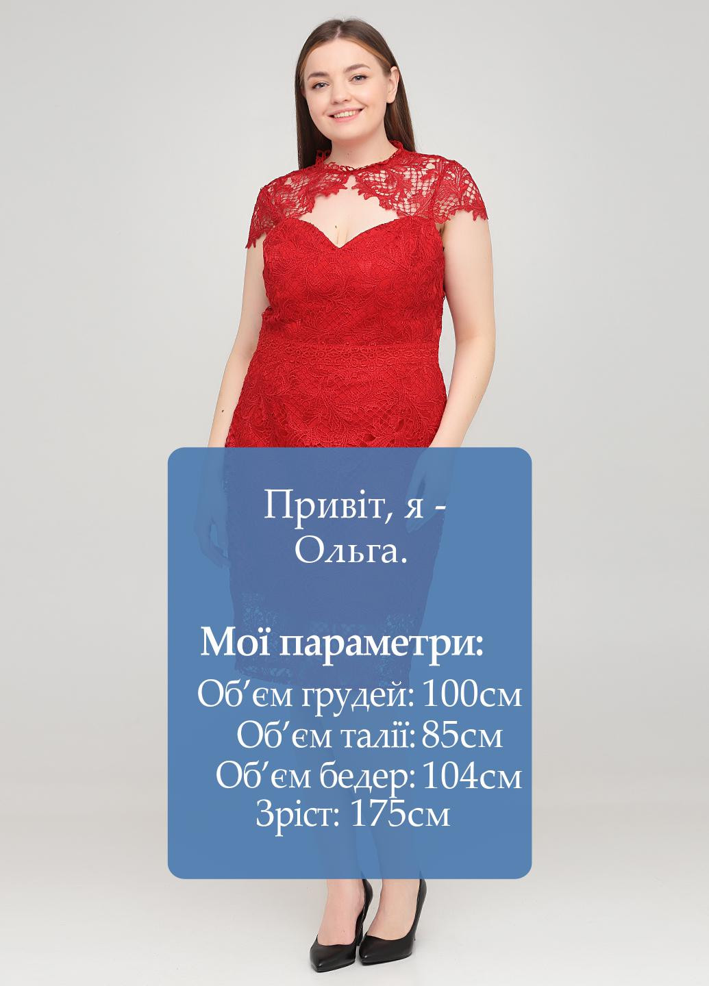 Красное коктейльное платье футляр Lipsy однотонное