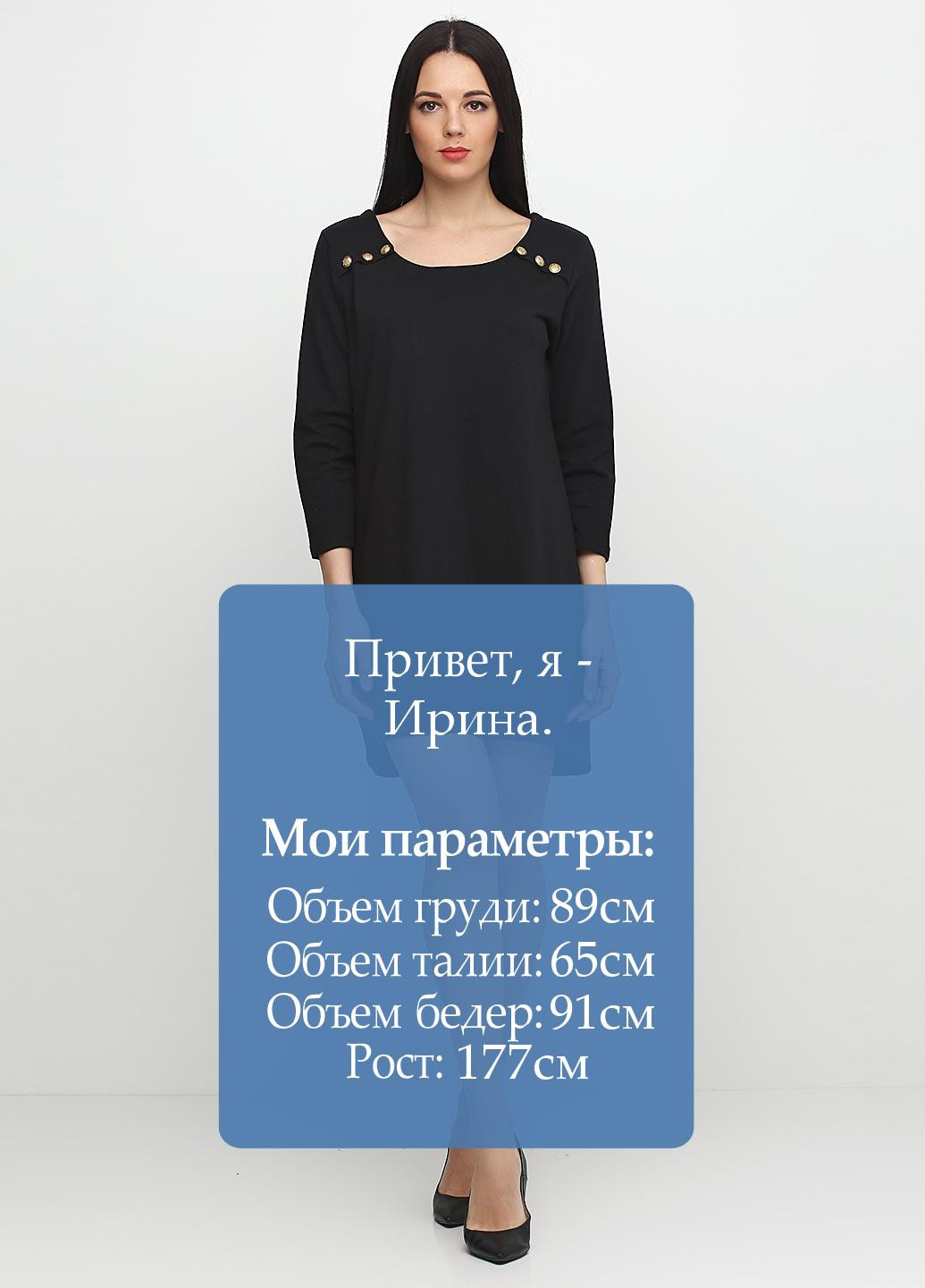 Чорна кежуал сукня Ellos однотонна