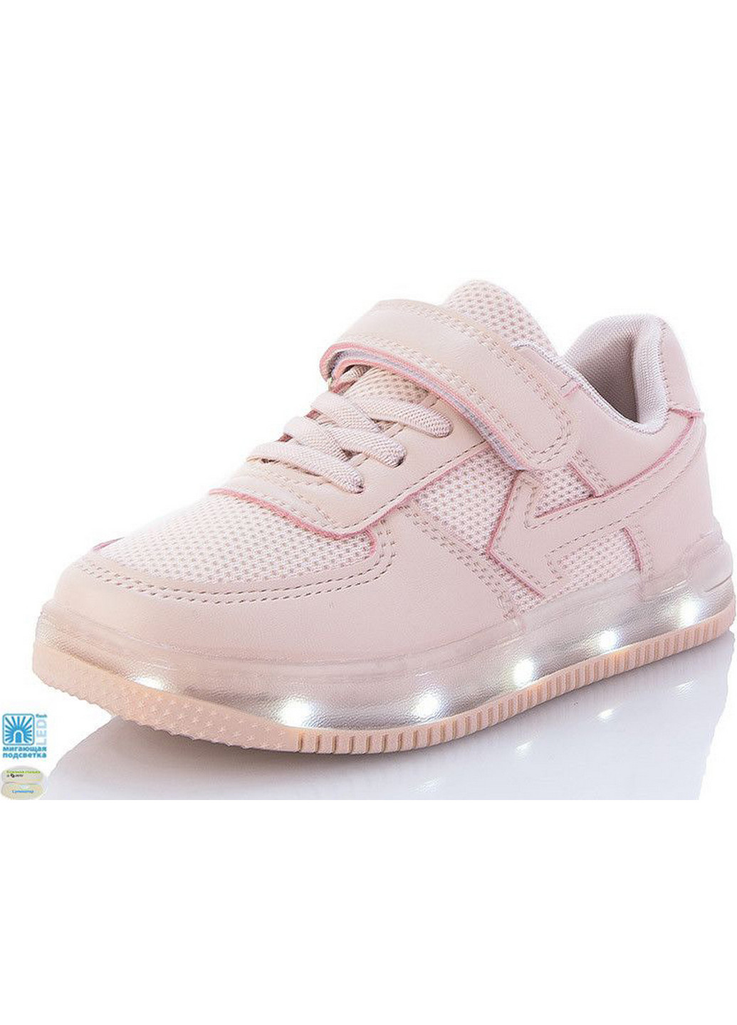 Розовые всесезонные кроссовки с led-подсветкой c10131-8 36 розовый Jong Golf