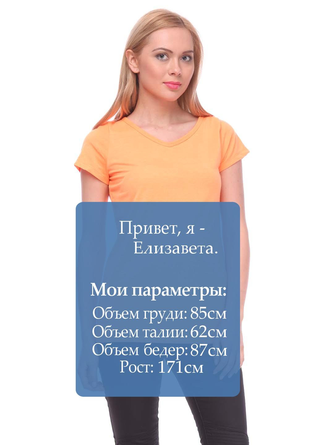 Оранжевая летняя футболка Assign