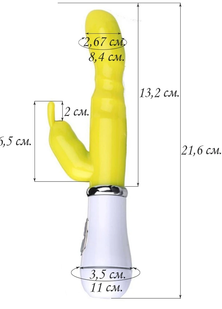Вібратор (Кролик) Langsha (251843232)