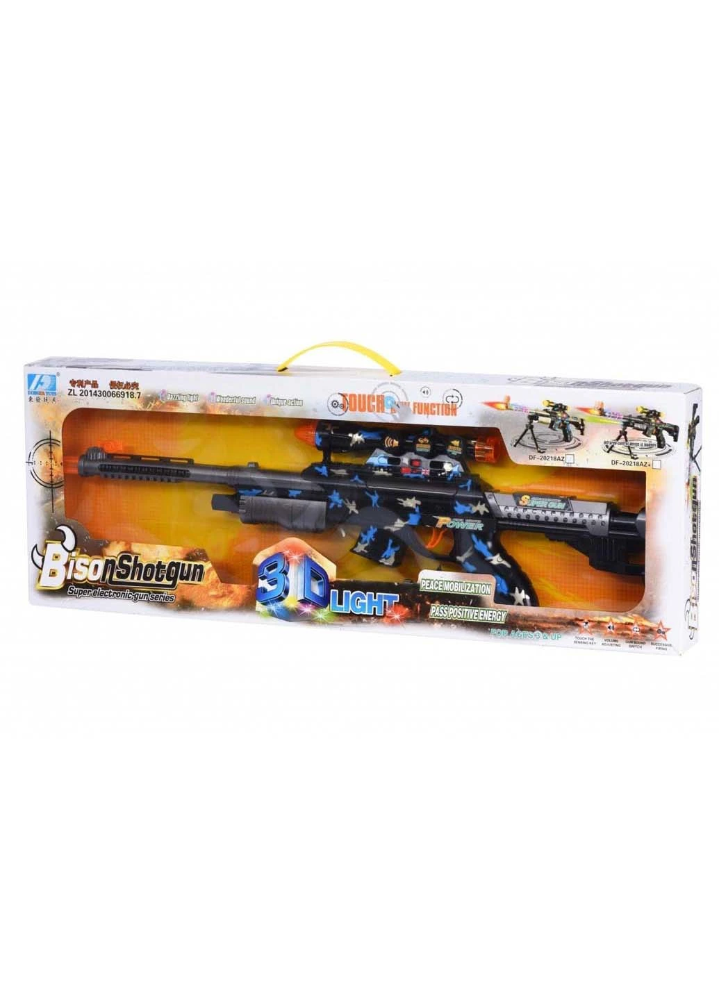 Гвинтівка Same Toy (223110539)