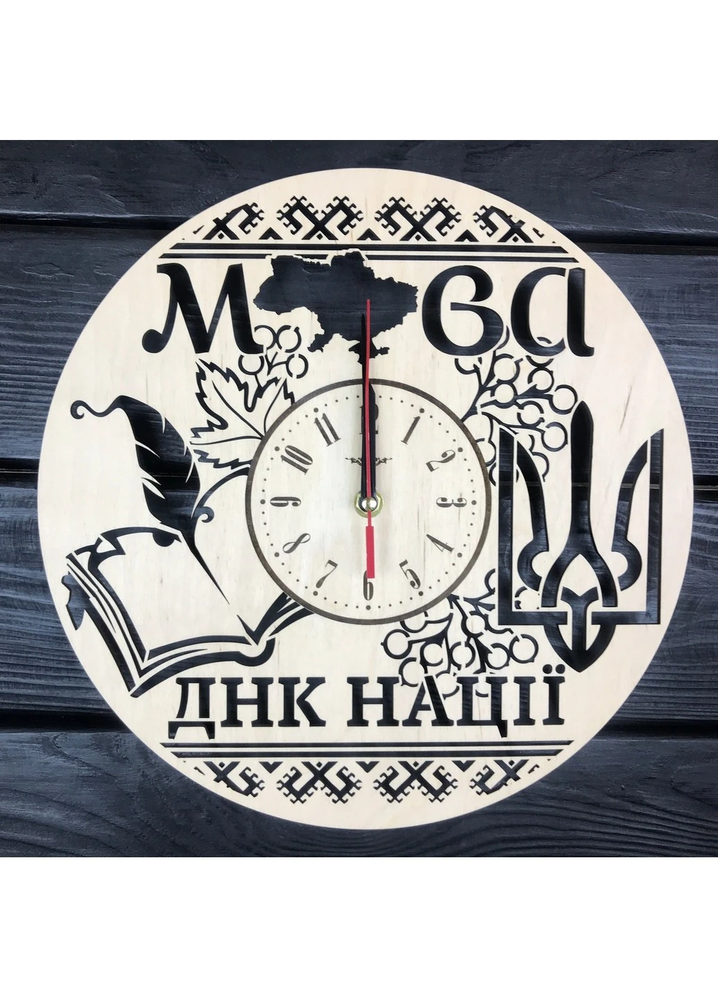 Настінний годинник з дерева для кабінету української мови 7Arts (253566972)