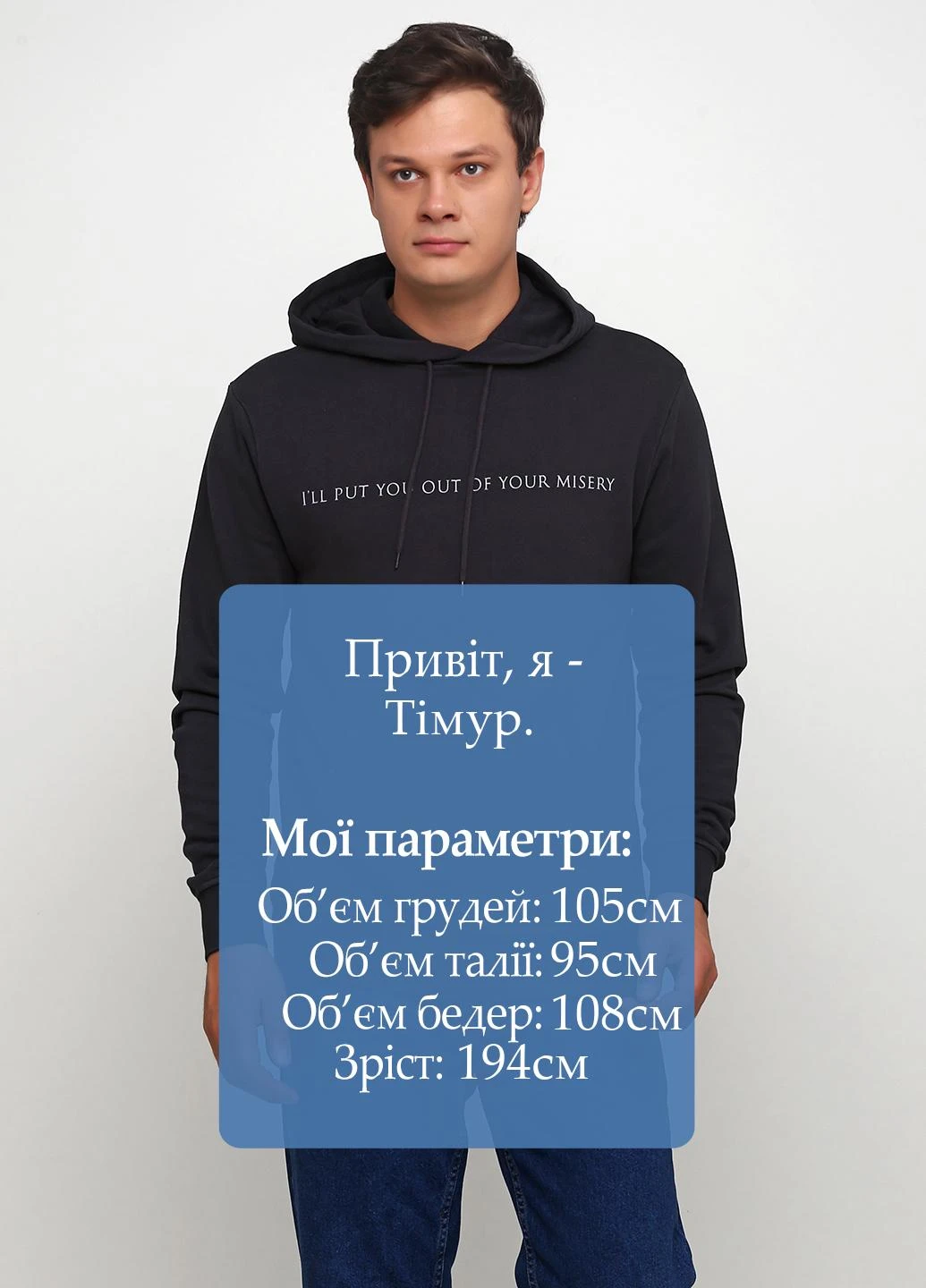 Худі H&M (201791311)